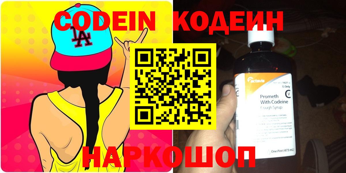 Тихорецк  Вход с VPN  Меф   МАРИХУАНА  COCAIN 