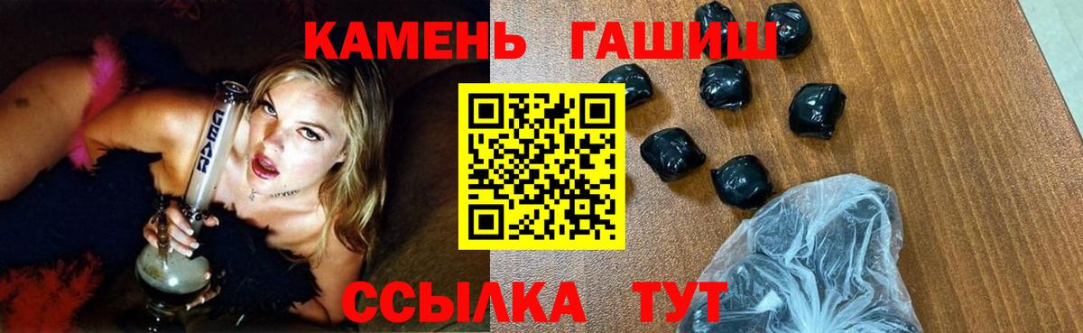 ГАШИШ Premium  ГАШИШ  Тихорецк  Вход с VPN  ГАШИШ хэш 