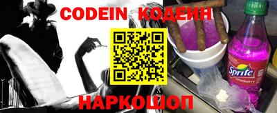 спайс Ливны