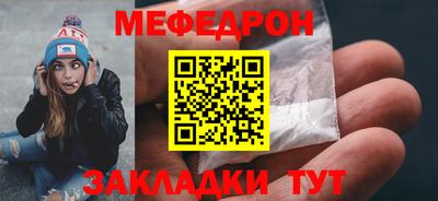 спайс Ливны
