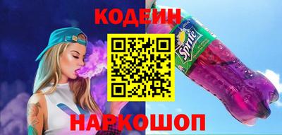 соль курить ск Лесосибирск