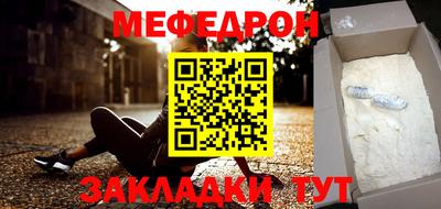 спайс Ливны