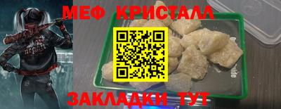 спайс Ливны