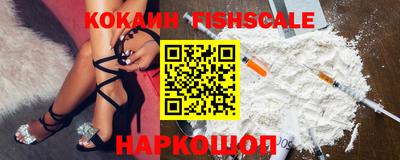 спайс Ливны