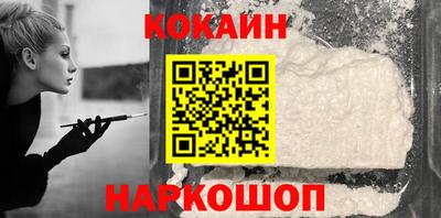 соль курить ск Лесосибирск