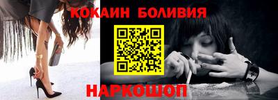 спайс Ливны