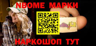 спайс Ливны