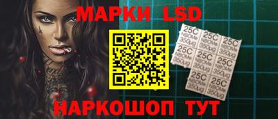 соль курить ск Лесосибирск