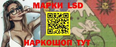 соль курить ск Лесосибирск