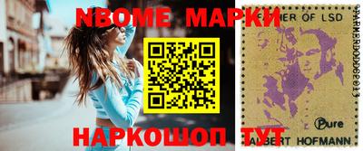 спайс Ливны