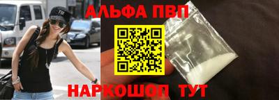 соль курить ск Лесосибирск
