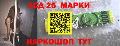 эйфоретик Ивантеевка