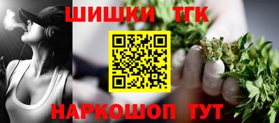 спайс Ливны