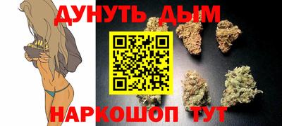 спайс Ливны