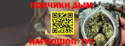 соль курить ск Лесосибирск