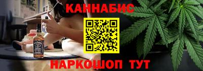 спайс Ливны