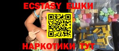 спайс Ливны