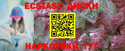 мдма Ликино-Дулёво