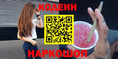 соль курить ск Лесосибирск