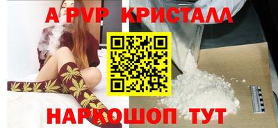соль курить ск Лесосибирск