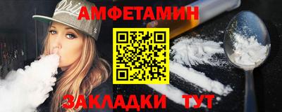 спайс Ливны