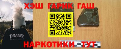 спайс Ливны