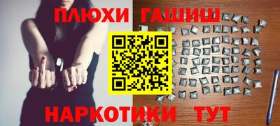 соль курить ск Лесосибирск