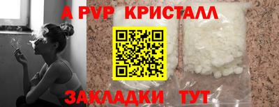 мдма Ликино-Дулёво