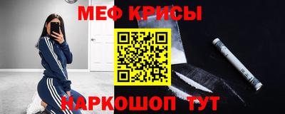 спайс Ливны