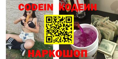 соль курить ск Лесосибирск