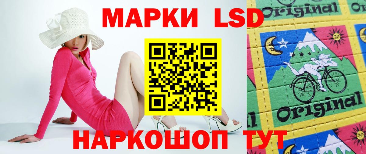 Лсд 25 экстази кислота Тихорецк