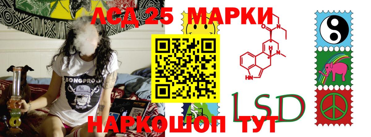 ЛСД экстази ecstasy  LSD-25 экстази кислота  Вход с VPN  Тихорецк 