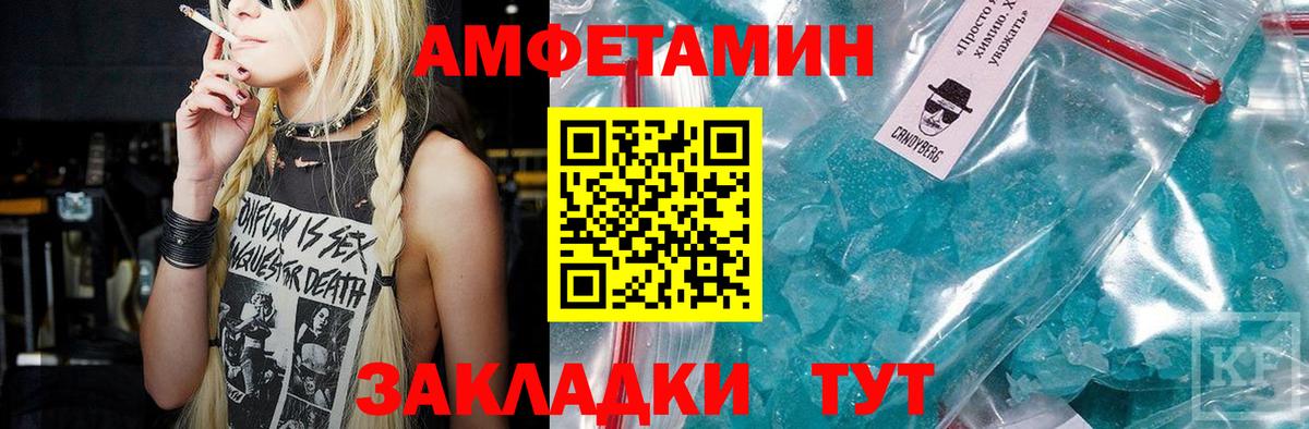Первитин пудра  Вход с VPN  Тихорецк  Первитин пудра 