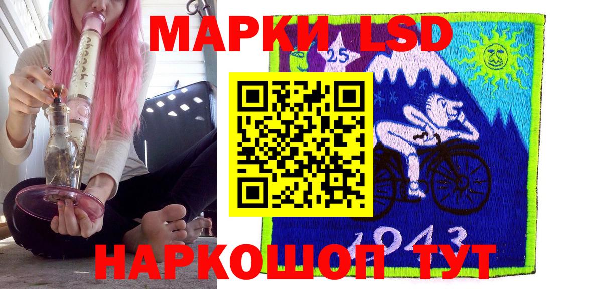 Марки NBOMe 1,5мг Тихорецк